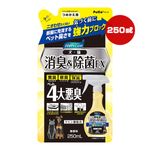 �ϥåԡ����꡼�� ����ǭ �ý�������EX �Ĥᤫ���� 250mL �ڥƥ���