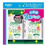 ���ߤ����� �����ȤǤդ��Ȥ�ǥ󥿥�ƥ��å��� �饺�٥꡼�ߥ�Ȥι�� 30�����ߣ��ĥѥå� �ڥƥ���