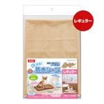 �����롪�ɿ奷���� �١����� �쥮��顼 ���� �ޥ륫��