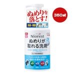 �˥��쥹�� �̤�꤬�������� 350mL �ޥ륫��
