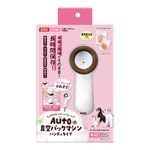 Auto �����ѥå��ޥ��� �ϥ�ǥ������� �ޥ륫��