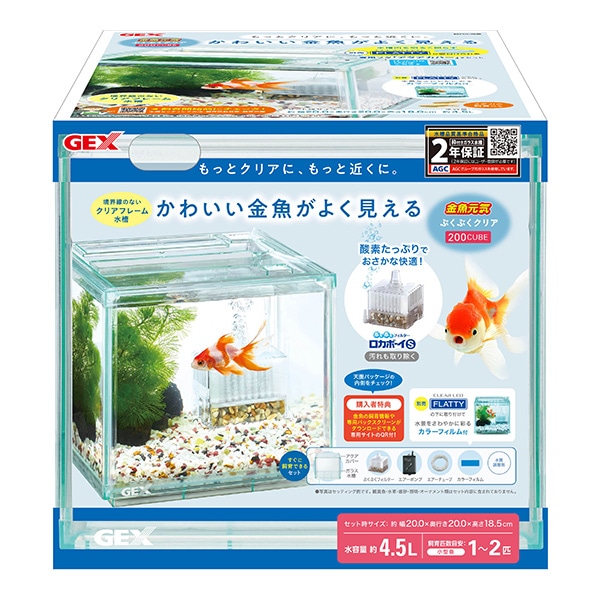 水生生物,水槽・飼育ケース 通販サイト｜RunPet ランペット 本店