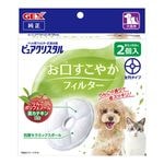 �ڥå��ѥե��륿������ �ԥ奢���ꥹ���� ���������䤫�ե��륿�� ���ߥ����� �󣱥���ʬ�ߣ����� �����å���