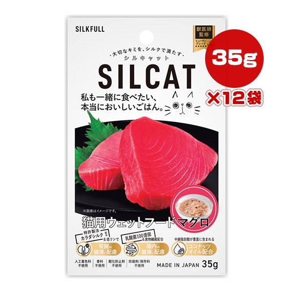 キャットフード,NEXT NEW WORLD | RunPet -ランペット- 本店