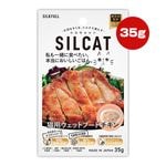���륭��å� ǭ�ѥ����åȥա��� ������ 35g NEXT NEW WORLD