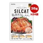 ���륭��å� ǭ�ѥ����åȥա��� ������ 35g��24�� NEXT NEW WORLD ����̵��