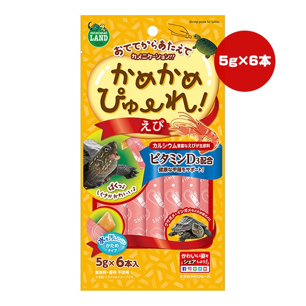 爬虫類・両生類,エサ 通販サイト｜RunPet ランペット 本店