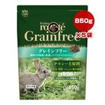 ��ӥåȥ롼�� ���쥤��ե꡼ 850g��5�� �ޥ륫��