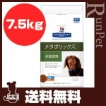 ҥ륺 ץꥹץå  ᥿ܥå ɥ饤 7.5kg