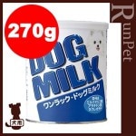 �� ������å� �ɥå��ߥ륯 270g �����������