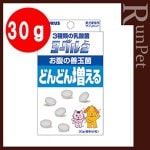 TAURUS ��ǭ�� �衼����2 ���̶� 0��6�ФޤǤλҤ� 30g �ȡ��饹