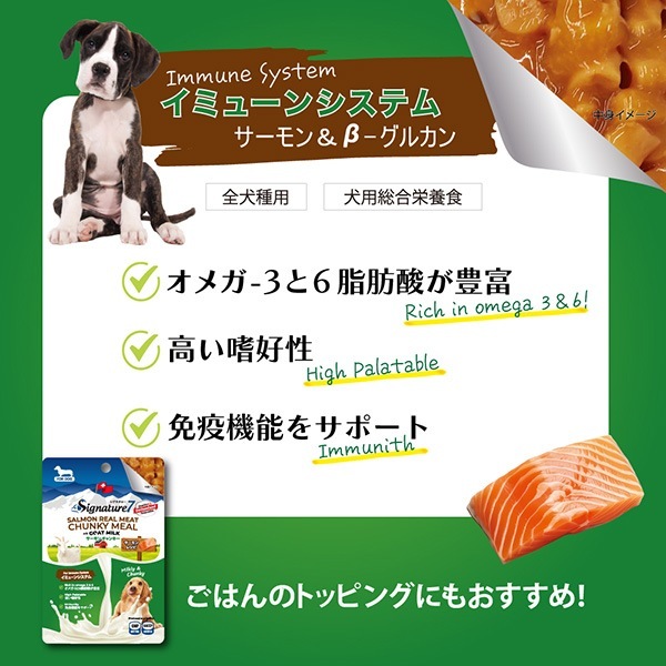���ò�������!!�ۥ����ͥ��㡼�� �ɥå������ȥߥ륯 �Х饨�ƥ����ѥå� ����ߣ��� �ե��󥿥������� ����̵��