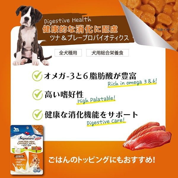 ���ò�������!!�ۥ����ͥ��㡼�� �ɥå������ȥߥ륯 �Х饨�ƥ����ѥå� ����ߣ��� �ե��󥿥������� ����̵��