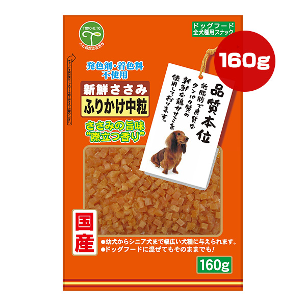 ドッグフード,友人 | RunPet -ランペット- 本店