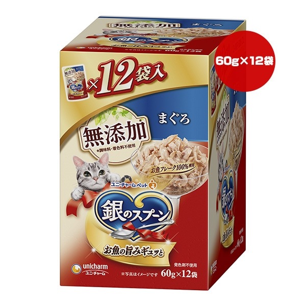 キャットフード,ユニ・チャーム,銀のスプーン | RunPet -ランペット- 本店