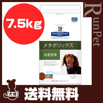 ヒルズ プリスクリプションダイエット ドッグフード ヒルズ プリスクリプションダイエット ドッグフード