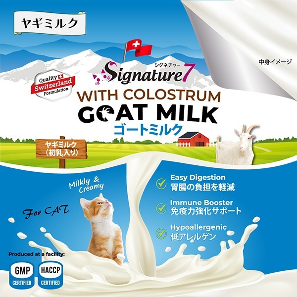 �����ͥ��㡼�� ����åȥ����ȥߥ륯 70g �ե��󥿥�������
