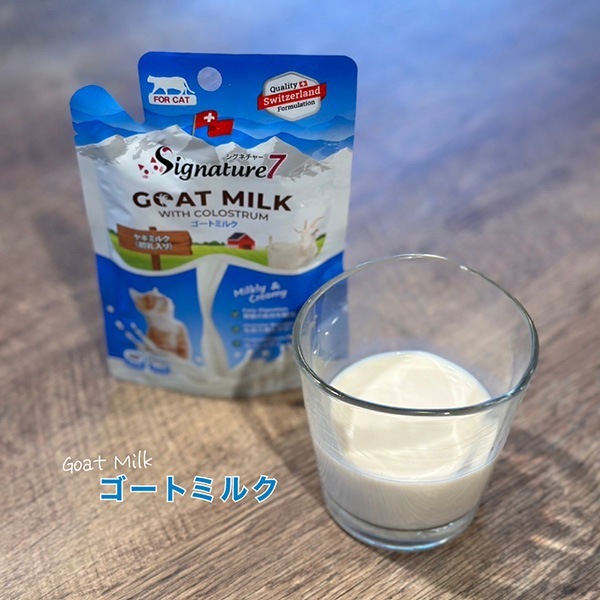 �����ͥ��㡼�� ����åȥ����ȥߥ륯 70g �ե��󥿥�������