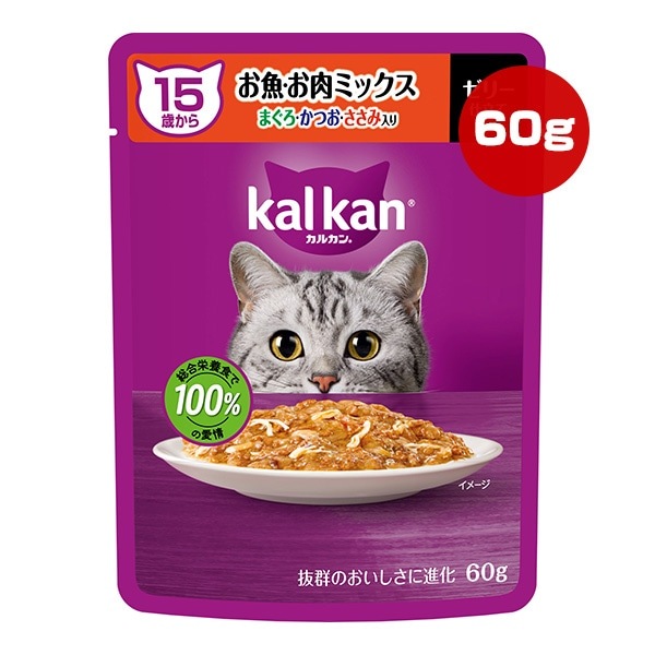 キャットフード,マースジャパン,KalKan(カルカン),シニア猫用 | RunPet