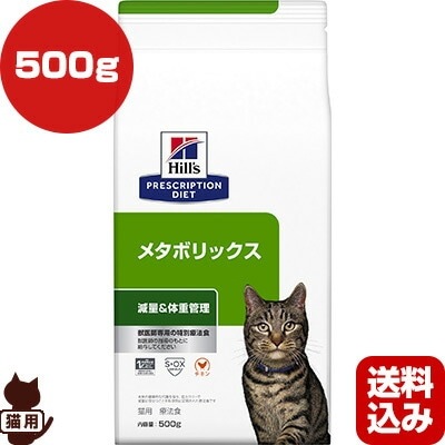 �ҥ륺 �ץꥹ����ץ����������å� ǭ�� �᥿�ܥ�å��� �ɥ饤 500g