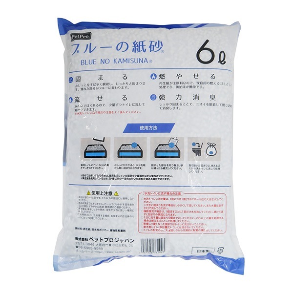 �֥롼�λ溽 6L �ڥåȥץ�