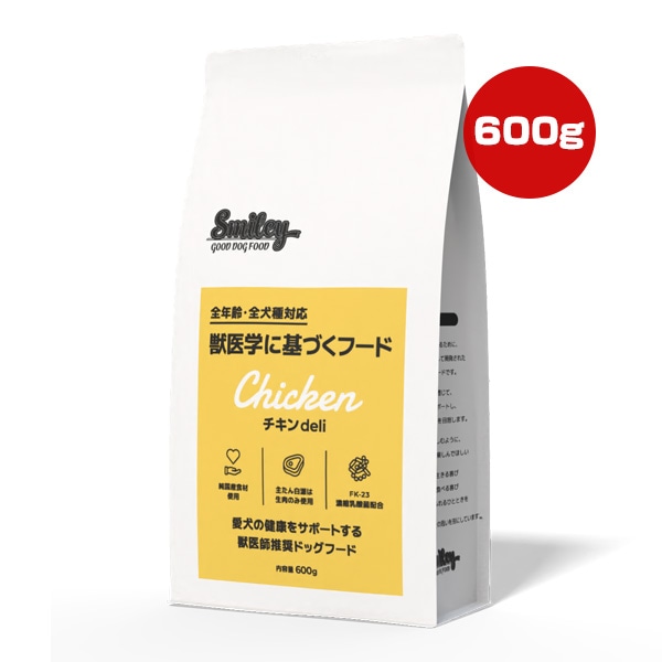 ドッグフード,QIX,Smiley(スマイリー) | RunPet -ランペット- 本店