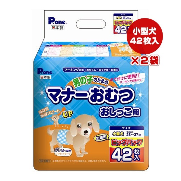 ドッググッズ,トイレグッズ,マナーベルト・マナーパンツ | RunPet