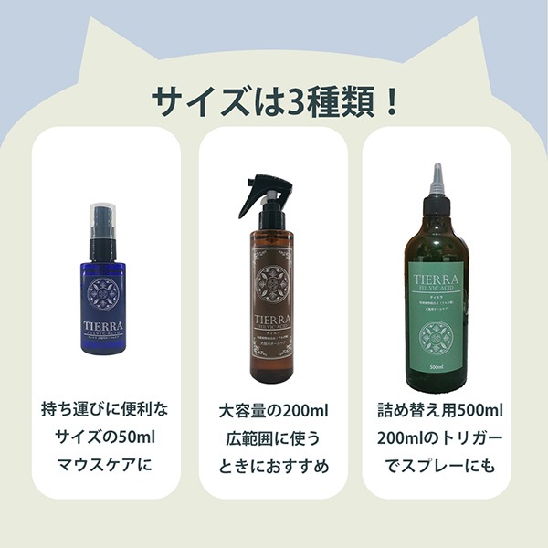 �ƥ����� ��ǭ�ѥ�����륱�� 50mL ���˥ޥ���
