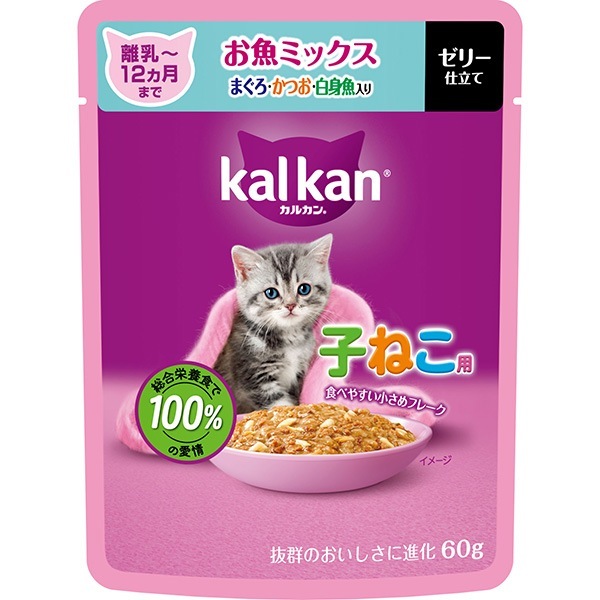 kalkan キャットフード 128袋入 まとめ売り♢ キャットフード,マースジャパン,KalKan(カルカン),子ねこ用 | RunPet