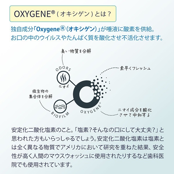 �������ե�å��� �������������ǥ��ƥ��� �ǥ󥿥륱�� 237mL