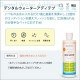 �������ե�å��� �������������ǥ��ƥ��� �ǥ󥿥륱�� 237mL