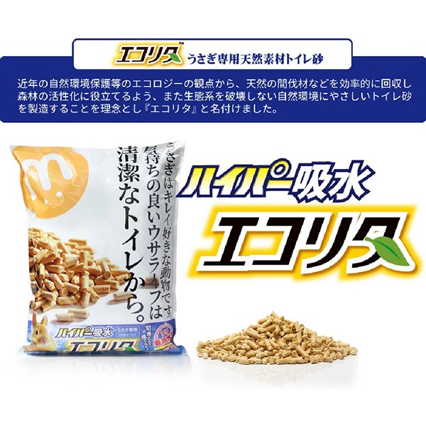 小動物・鳥,マペット | RunPet -ランペット- 本店