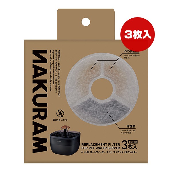 �ʥ���� �ڥå��� �����ȥե������� ����� �ե�����ƥ��ѥե��륿�� ������ �ޥ륫��