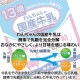 ι񻺵 13ФΥ˥ פϤ ӡդв 80g20 ɥޥϥ䥷