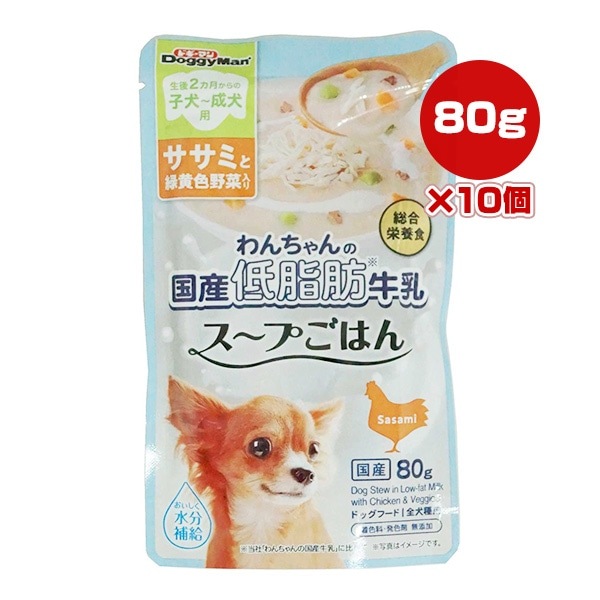 �������ι�����õ��� �����פ��Ϥ� �����ߤ��в���������� 80g��10�� �ɥ����ޥ�ϥ䥷