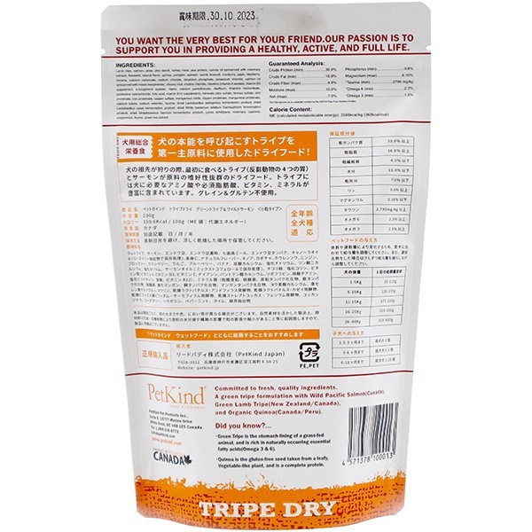 �ڥåȥ������ �ȥ饤�ץɥ饤 ���꡼��ȥ饤�ס��磻��ɥ������ ��γ 230g