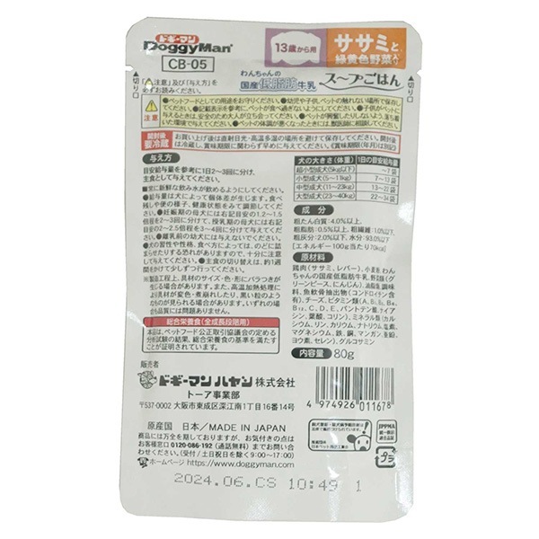 ιõ 13ФΥ˥ פϤ ߤв 80g ɥޥϥ䥷