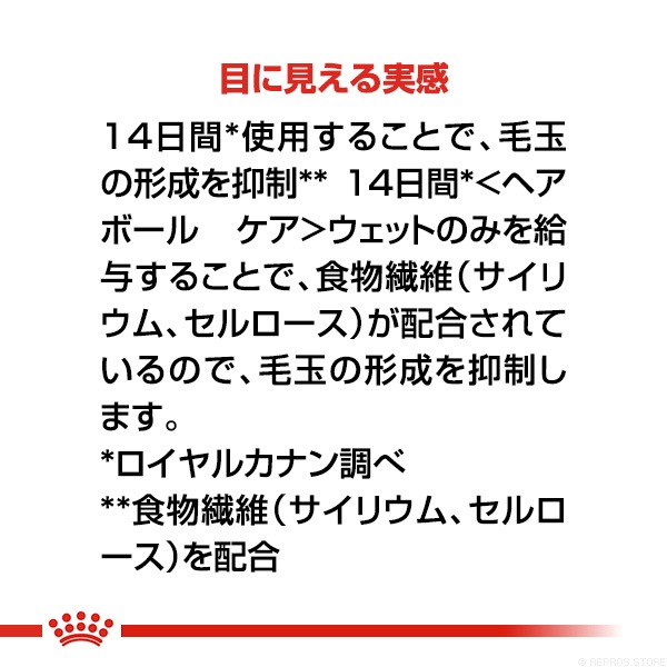 ������륫�ʥ� FHN-WET �إ��ܡ��� ���� 85g��12��