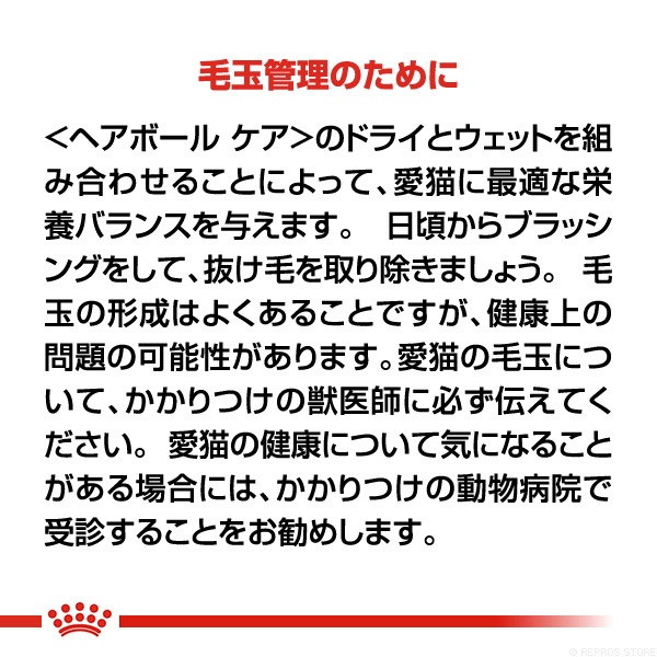 ������륫�ʥ� FHN-WET �إ��ܡ��� ���� 85g��12��