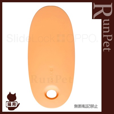 ��OPPO SlideLock ���å� ���饤�ɥ��å� ����� �ƥ���