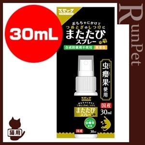 �ޤ����ӥ��ץ졼30mL���ޥå�