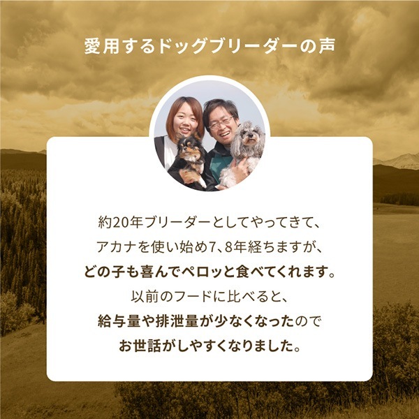 �ڥ����ڡ�����ʡۥ����� �ץ쥤�꡼�ݡ��ȥ꡼�쥷�� 2kg ��t �ڥå� �ա��� �� �ɥå� �ɥ饤�ա��� ��������ǯ���� ������ܿ� ACANA