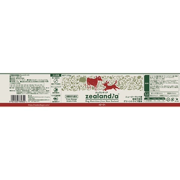ドッグフード,Zealandia(ジーランディア) | RunPet -ランペット- 本店