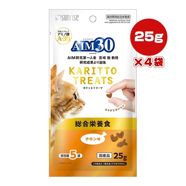 キャットフード,MARUKAN(マルカン),SUNRISE(サンライズ),AIM30