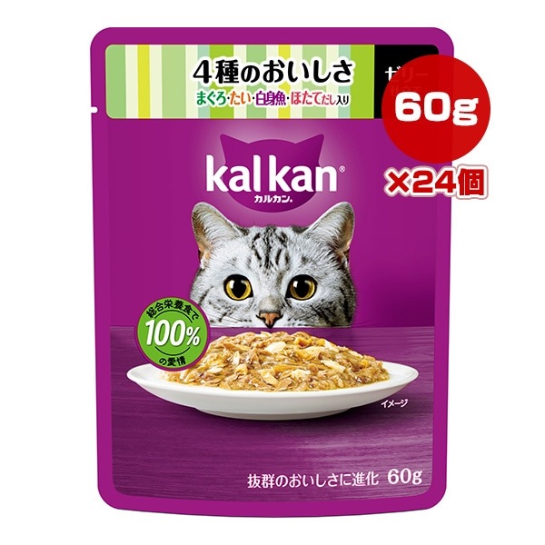 キャットフード,マースジャパン,KalKan(カルカン) | RunPet -ラン