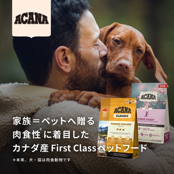 ڥڡʡۥ åɥߡȥ쥷 9.7kg2 t ڥå ա  ɥå ɥ饤ա ǯ ܿ ACANA ̵