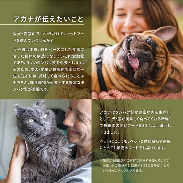 ڥڡʡۥ åɥߡȥ쥷 9.7kg2 t ڥå ա  ɥå ɥ饤ա ǯ ܿ ACANA ̵