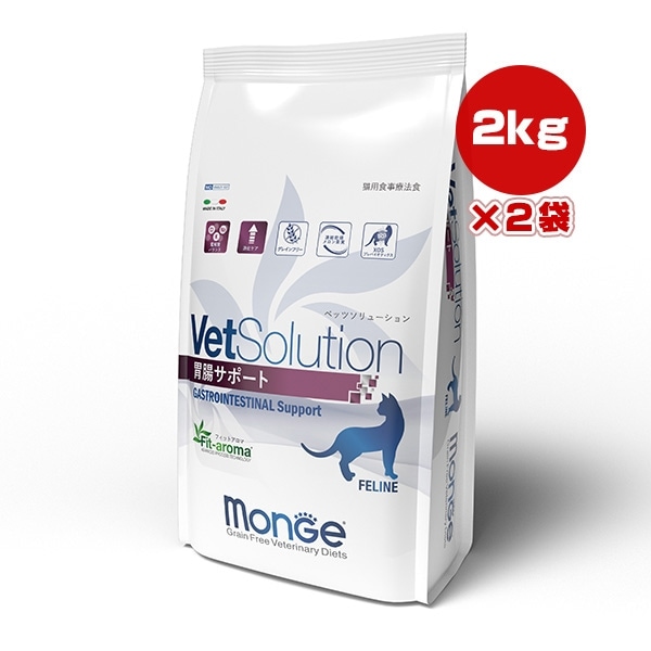 ベッツソリューション猫用腎臓サポート２Kg×2袋 楽天市場】VetSolution ベッツソリューション 猫用 腎臓サポート2kg