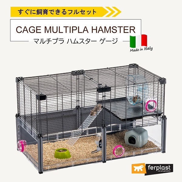 小動物・鳥,ハムスター・リス,ケージ | RunPet -ランペット- 本店