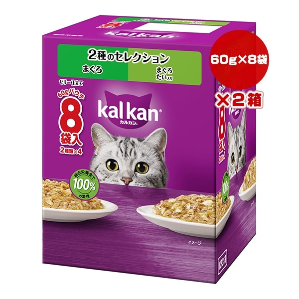 kalkan キャットフード 128袋入 まとめ売り♢ キャットフード,マースジャパン,KalKan(カルカン) | RunPet -ラン